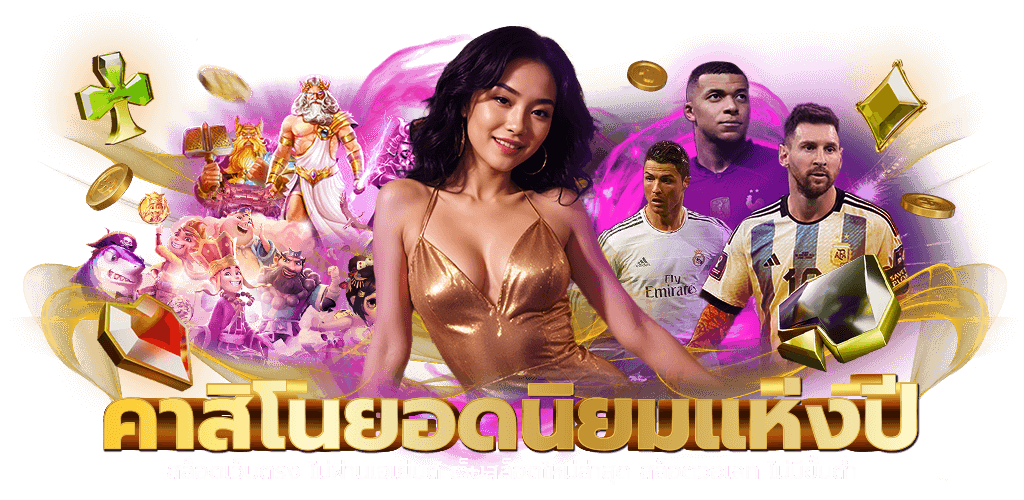 ssgame666 เว็บเดิมพันออนไลน์ที่ครบเครื่องและทันสมัย